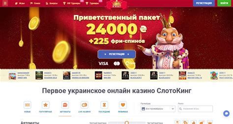 казино смотреть онлайн трейлер на русском